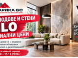 Специални цени за SPC подове и стенни облицовки VILO! до 15.11.26